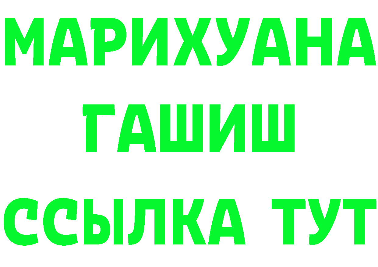 ТГК жижа зеркало площадка блэк спрут Красноярск